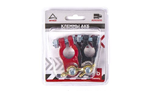 Клеммы АКБ свинцовые 2шт, винтовое соединение ARNEZI, арт. A0103010