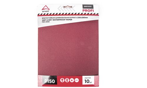 Бумага наждачная водостойкая 230x280 мм P150 Profi (10шт) ARNEZI, арт. R8011010