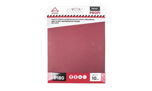 Бумага наждачная водостойкая 230x280 мм P180 Profi (10шт) ARNEZI, арт. R8011011
