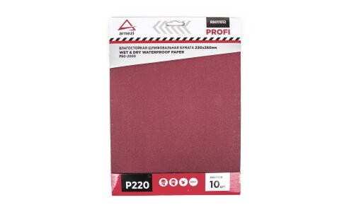 Бумага наждачная водостойкая 230x280 мм P220 Profi (10шт) ARNEZI, арт. R8011012