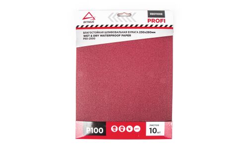 Бумага наждачная водостойкая 230x280 мм P100 Profi (10шт) ARNEZI, арт. R8011008