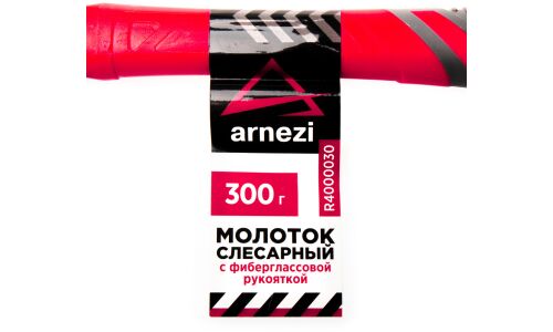 Молоток слесарный 300 г, с фиберглассовой рукояткой ARNEZI, арт. R4000030