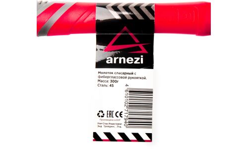 Молоток слесарный 300 г, с фиберглассовой рукояткой ARNEZI, арт. R4000030