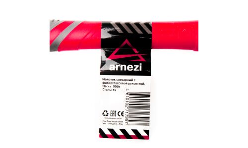 Молоток слесарный 500 г, с фиберглассовой рукояткой ARNEZI, арт. R4000050