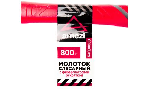 Молоток слесарный 800 г, с фиберглассовой рукояткой ARNEZI, арт. R4000080