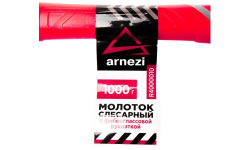 Молоток слесарный 1000 г, с фиберглассовой рукояткой ARNEZI, арт. R4000010
