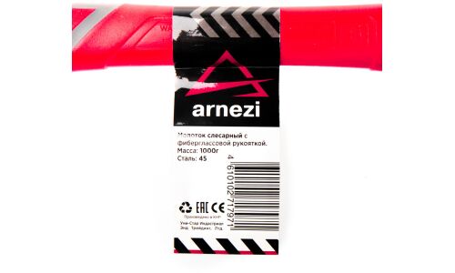 Молоток слесарный 1000 г, с фиберглассовой рукояткой ARNEZI, арт. R4000010