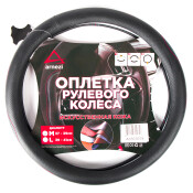 Оплетка на руль (M 38 см , иск. кожа PU) черная с перфорацией ARNEZI, арт. A0501035