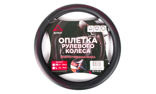 Оплетка на руль (M 38 см , иск. кожа PU) черная с перфорацией ARNEZI, арт. A0501040