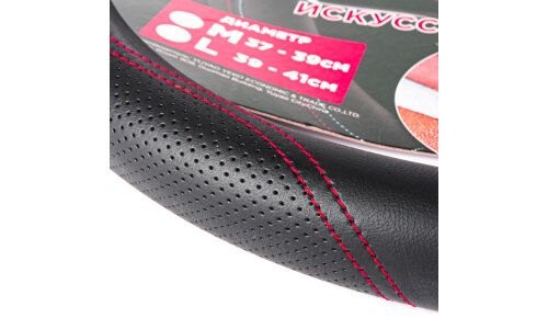 Оплетка на руль (M 38 см , иск. кожа PU) черная с перфорацией ARNEZI, арт. A0501040