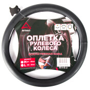 Оплетка на руль (M 38 см , иск. кожа PU) черная с перфорацией ARNEZI, арт. A0501042