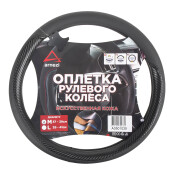 Оплетка на руль (M 38 см , иск. кожа PU, Софт тач) черная с тиснением ARNEZI, арт. A0501039