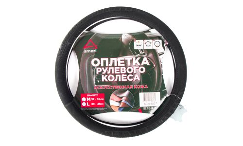 Оплетка на руль Arnezi, софт тач, искусственная ПУ кожа, черный цвет, размер M (37-39см), арт. A0501037