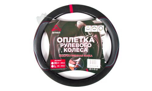 Оплетка на руль (M 38 см , иск. кожа PU, Софт тач) черная ARNEZI, арт. A0501038