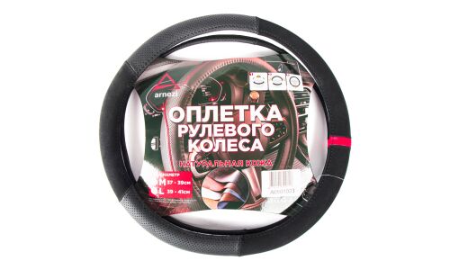 Оплетка на руль (M 38 см , нат. кожа, Софт Тач ) черная с перфорацией ARNEZI, арт. A0501023