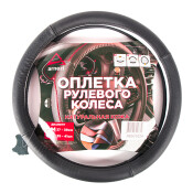 Оплетка на руль Arnezi, с тиснением, кожа, черный цвет, размер M (37-39см), арт. A0501024