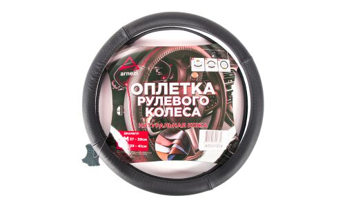 Оплетка на руль Arnezi, с тиснением, натуральная кожа, черный цвет, размер M (37-39см), арт. A0501024
