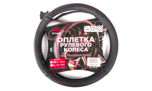Оплетка на руль Arnezi, с перфорацией, натуральная кожа, черный цвет, размер M (37-39см), арт. A0501027