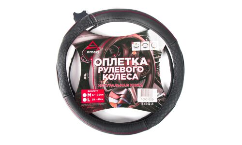 Оплетка на руль Arnezi, с тиснением под ромб и прострочкой, натуральная кожа, черный с красным, размер M (37-39см), арт. A0501029