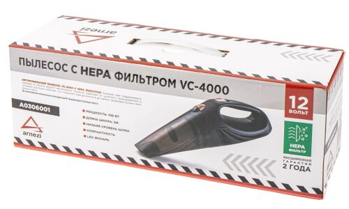 Пылесос автомобильный Arnezi VC-4000, 12В, 106Вт, 4000Па, шнур 5м, HEPA-фильтр, насадки, с фонариком, арт. A0306001