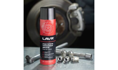 Очиститель тормозных дисков Lavr Brake Disc Cleaner, удаляет сажевые, масляные и дорожные загрязнения, аэрозоль 650мл, арт. Ln1498