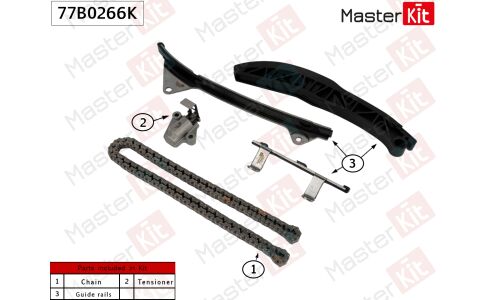 Комплект цепи ГРМ Master KiT, арт. 77B0266K
