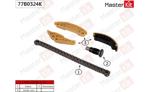 Комплект цепи балансирных валов Master KiT, арт. 77B0324K