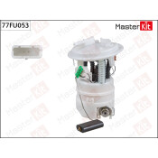 Модуль топливного насоса Master KiT, арт. 77FU053