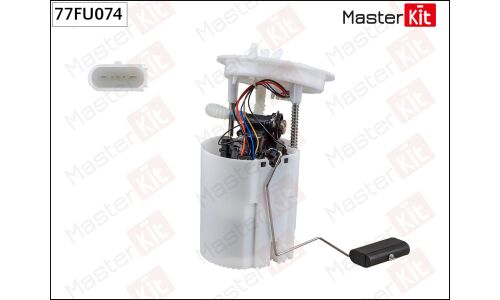 Насос топливный (бензонасос) Master Kit, погружной, арт. 77FU074