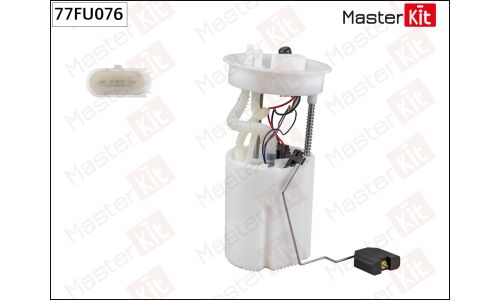 Насос топливный (бензонасос) Master Kit, погружной, арт. 77FU076