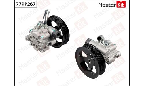 Насос гидроусилителя руля Master KiT, арт. 77RP267