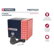 Наконечник рулевой тяги Marshall, левый, арт. M8070221