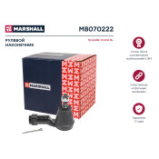 Наконечник рулевой тяги Marshall, правый, для Hyundai Creta, арт. M8070222