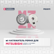 Натяжитель ремня навесного оборудования Marshall, арт. MS3011