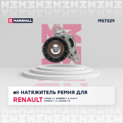Натяжитель ремня навесного оборудования Marshall, арт. MS7329
