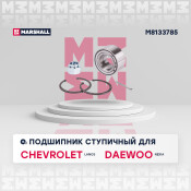 Подшипник ступицы колеса Marshall, арт. M8133785