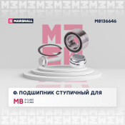 Подшипник ступицы колеса Marshall, арт. M8136646