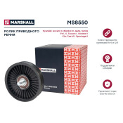 Ролик-натяжитель навесного оборудования Marshall, арт. MS8550