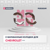 Колодки тормозные барабанные Marshall, комплект на ось (4 шт), арт. M2520241