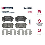 Колодки тормозные дисковые Marshall, арт. M2624276