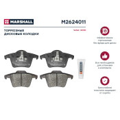 Колодки тормозные дисковые Marshall, арт. M2624011