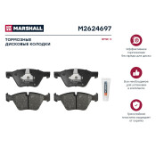 Колодки тормозные дисковые Marshall, арт. M2624697