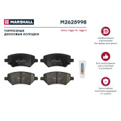 Колодки тормозные дисковые Marshall, арт. M2625998
