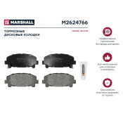 Колодки тормозные дисковые Marshall, комплект на ось (4 шт), арт. M2624766
