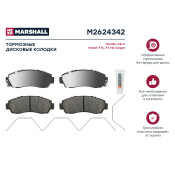 Колодки тормозные дисковые Marshall, арт. M2624342