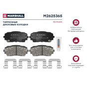 Колодки тормозные дисковые Marshall, передние, комплект на ось (4 шт), арт. M2625365