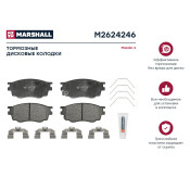 Колодки тормозные дисковые Marshall, арт. M2624246