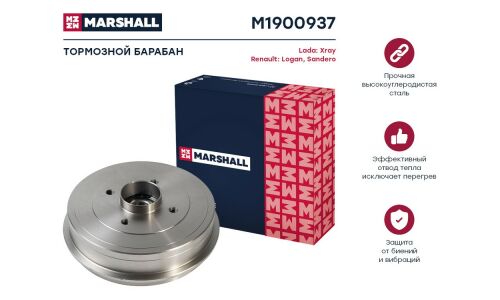 Барабан тормозной Marshall, для Lada Xray, Renault Logan II / Sandero II, с подшипником и кольцом ABS, арт. M1900937