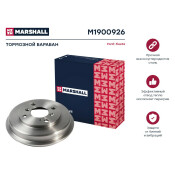 Барабан тормозной Marshall, арт. M1900926