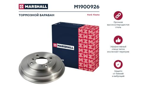 Барабан тормозной Marshall, арт. M1900926